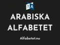Arabiska alfabetet. Lär dig det arabiska språket med denna tydliga presentation. Alfabetet.nu.